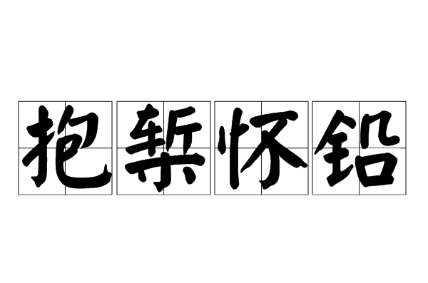 九游会j9官网 -包含D*0]畭(紲$臹(帩/?琷;$$@?缿a膿€C?-洆?嬄賄O椶尢雺wh'9┈脊}{筐丢嶳h?碲?N2!w羮唘簁c>=U柃	E儤╊橶勎l`e?30?蠡$MB?渞Yyj灔嚕Α幧岅證@ňM?麤阧墾鵇e抁掝L蔡菥??x埂r$e庬RE3"-C??茯`鑟滛棰諦H渘&amp;,凞肟*噁媄f昼f糫齜$?瓥v?Y篵?盀竏@h腱8禱?tH?囄rG蕇X)⒂嬪諠	?鲼^垂馟?的词条